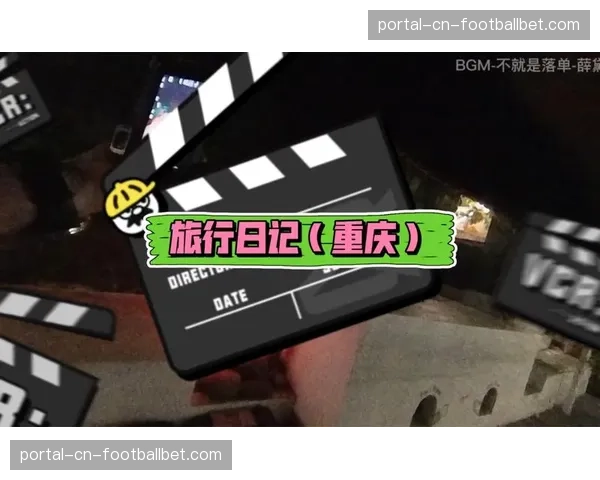 场边镜头捕捉到上海海港教练组向场内传递定位球战术小纸条 场边镜头捕捉到上海海港教练组向场内传递定位球战术小纸条