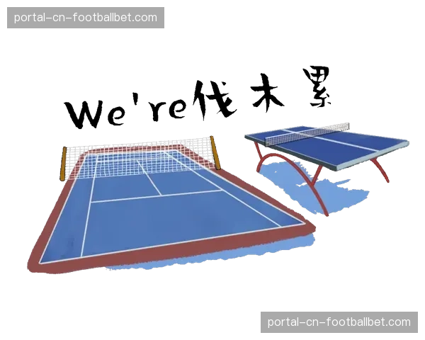 上海久事体育披露网球小镇产业规划破解-一季火爆-难题